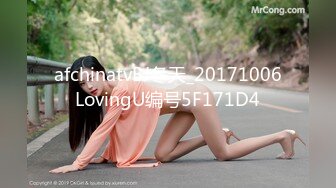 afchinatvBJ冬天_20171006LovingU编号5F171D4