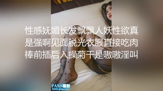 约到性感人妻，在家无套内射，边肏边喊我老公~