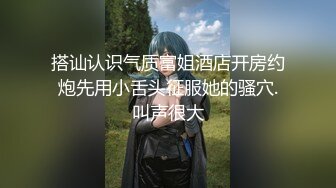 最强推特极品美乳女神『白袜袜格罗丫』新春啪啪特辑-职场御姐味袜袜 足交玩屌深情爱 插入特写 高清720P版