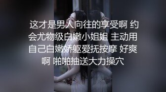 【抖音福利】苗条少妇6万粉丝【刘女士】性爱啪啪扣穴自慰特写，风情万种勾人的小少妇一个！ (2)