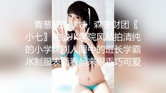 【19淫荡妹妹】苗条妹子居家和男友啪啪，口交舔弄上位骑乘特写抽插呻吟娇喘诱人