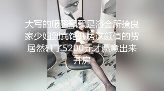   网曝热门事件高能群P成都闷骚人妻被调教开发群P泄露带人妻洛阳玩 找推油技师玩3P