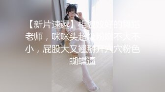 颜值不错妹子啪啪69姿势口交舔逼，上位骑坐自己动抬腿侧入大力猛操