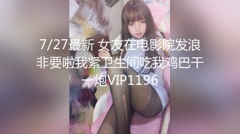 【新片速遞】 美容院尾随打扮时髦的三位女医师上厕所 唇肉粉嫩 鲜红欲滴的肉核 让人血管喷张