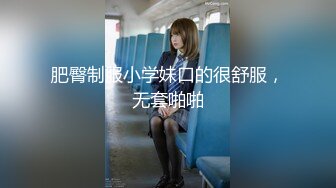 【新片速遞】  大奶骚妈带着女儿一起直播，全程露脸淫声荡当，撅着屁股用道具插菊花，吃奶玩逼自慰特写展示，听狼友指挥