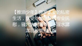 STP25297 又一个可爱漂亮的美女下海，特别开朗小小少女，多种棒棒自慰叫声超级甜美