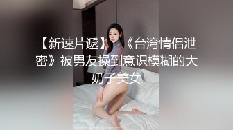 后入健身美臀