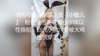 肉肉的妹子和男友啪啪做爱，道具自慰粉木耳给男友打飞机