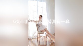 香蕉視頻傳媒 蕉點 JDSY017 偷竊家政美少婦