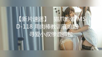 麻豆传媒&amp;色控联合出品新作-偷窃少女挺进抽插 后入爆操极品丰臀美女