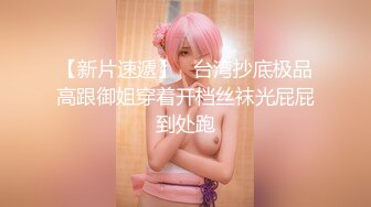 三姐妹女同百合 互相舔脚【高三姐妹花】三位嫩妹叠罗汉 道具互操 (78)