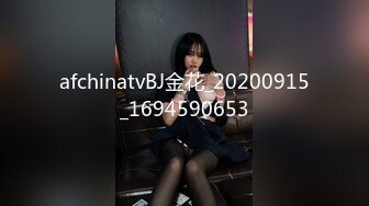 afchinatvBJ金花_20200915_1694590653