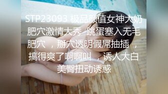 最新11月重磅，比女人还女人，浙江嘉兴超高颜值T娘【顾恩婷】全套107V福利，能攻能守，啪啪紫薇，直男最爱 (2)