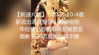 STP26338 ?萝莉女神? 最新天花板白虎萝莉女友▌粉色情人▌性感尤物主动采精 女上位极限坐桩好深啊~后入蜜鲍极射宫口