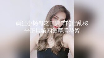 农村留守少妇借钱逾期无力偿还⭐大尺度掰,B视频被曝光⭐很有肉感小穴还挺粉嫩