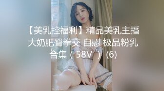 淫荡反差小女仆极品美少女穿上可爱女仆装服务金主爸爸，振动棒紫薇爽的尿屁不停，娇小身材被爸爸抓紧双手后入