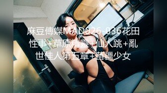 【兮媛baby】 丰乳肥臀女神妹，扣穴自慰水不停