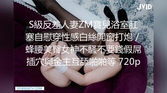  小哥网约170CM大长腿骚女，主动舌吻摸摸搞搞，掰开小穴一顿舔