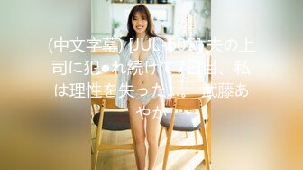 ✿极限反差御姐✿S级性感身材气质女神『cuteli』紧致爽滑的屁眼美鲍双插，自己玩弄小穴插出白浆，超级反差