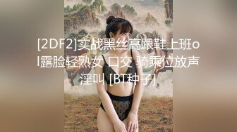 【童颜巨乳漂亮嫩妹】年纪小小性欲超强和男友双人啪啪大秀年纪不大奶子不小叫床勾人