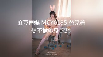 《震撼✿精品分享》露脸才是王道！火爆平台的推特网红【龙猫夫妇】最新私拍，露出女女野战调教紫薇啪啪阴环全身纹野性十足