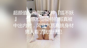 《顶级震撼超淫现场》推特大网红绿帽淫妻母狗【腐猫儿+深绿岸】大咖线下群P大轰趴，场面堪比A片现场