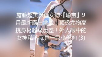 翹臀氣質美女穿JK制服色誘男友無套啪啪口爆吞精 SirBao與亞裔綠帽蕩婦開房粗大屌頂肏騷穴等 720p