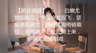 STP28542 國產AV 麻豆傳媒 MCY0096 高冷貓女被捆綁操爆 蘇念瑾