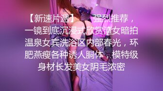 小哥爆操G罩杯学生妹早恋少女，顶级美乳又大又软，后入爆插奶子直晃，草完不爽又抠穴自慰