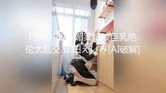 《魔手外购极品CP》美女如云夜场女厕全景双视角偸拍数位潮女靓妹小姐姐方便 清一色大长腿太顶了 (7)