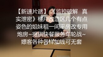 最新极品身材推特小姐姐和男友啪啪视频流出