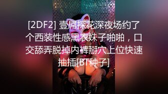 最新强势极品流出极品撸铁健身女神【kgonly】订阅私拍，多水白虎粉屄与绿帽男友激烈性爱，找单男3P接力赛 (1)