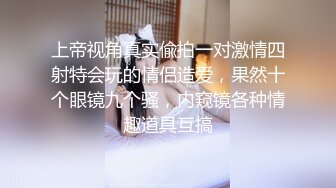 童颜巨乳G奶小骚货 ，笑起来甜美 ，这奶子一手抓不过来