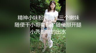 刘琳《果条大礼包》重磅来袭好多高颜值小姐姐还不起债务各种美鲍新鲜出炉 (6)