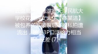 XSJKY-115 蜜蜜 时尚博主女网红的潜规则 性视界传媒