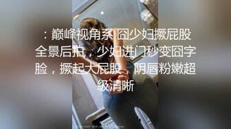 锅锅酱爆乳白丝女神 发情时刻 一线天美鲍水超多 抽刺享用美妙内射