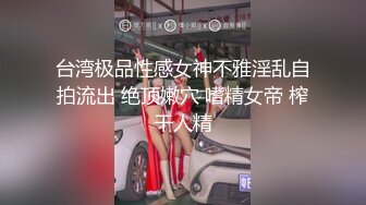 商场一路跟踪抄底多位美女少妇 好奇她们下面都穿着什么小内内