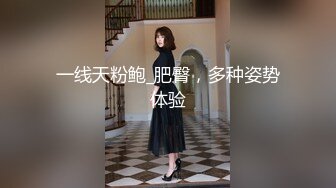  熟女人妻 在家撅着大屁屁被大肉棒无套输出 无毛鲍鱼肥美