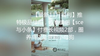 《最新众筹精选作品》人气甜美女神【夏暮光】老板专属的服务~下班后带着超正小秘书泡汤~享受这美艳的肉体