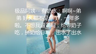 办公室小姐姐勾引同事办公室全裸做爱  办公椅上骑乘大屌顶操刚刮过的小嫩穴 站炮拔套口爆裹射 射嘴里