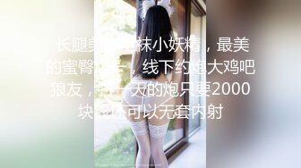 高颜值校花自拍啪啪遭渣男曝光 身材火辣 蜜穴被舔得呻吟不断 后入干到高潮连连！