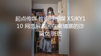 《重磅??无水首发》身材完美小仙女！极度反差淫荡搞笑艺人Bella420过格自拍办公室自慰约炮C杯奶蜜桃臀大长腿骚浪贱