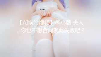 【新片速遞】  没见过这种骚操作 无套操完逼 让大姐自己掰开逼 对着逼口射 难道内射不香吗