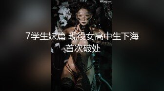 【新片速遞 】 长相甜美的妹子露脸第一视角道具大黑牛自慰白虎粉穴，刺激外阴口 手指插穴