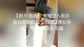 毕业五年后，被原本教导的学生变成了一个泼妇玩弄。椎木久留美