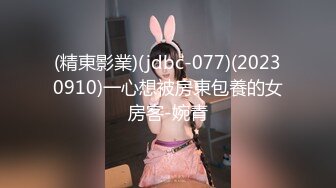 【极品❤️小热巴】Una尤奈✿ 担保人胴体蜜穴补偿 婀娜多姿的身材 温柔小嘴舔食肉棒太有感觉了 无套顶操女神飙射