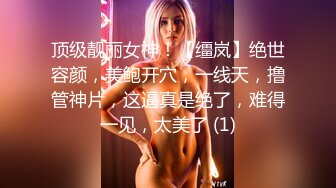 -精液榨汁机 性感女神皮肤白皙奶子翘挺跟大哥啪啪 直接内射骚逼