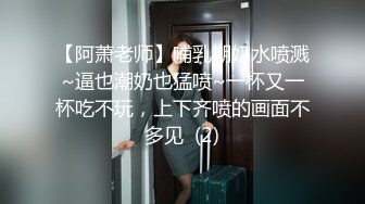 [2DF2]师范院校爱吃棒棒糖的e杯美乳学生妹兼职援交酒店上门服务插得太用力,太深干痛了有点不高兴,不配合后被内射! - [BT种子]