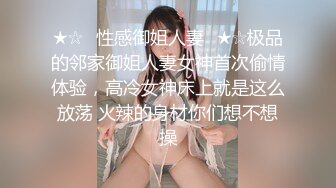 白衣牛仔裤妹子酒店啪啪舌吻摸逼调情口交上位大力猛操