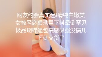 超火小姐姐推荐极品美图 秀人网鱼子酱 顺风车 性感迷人 身材火辣曲线诱人